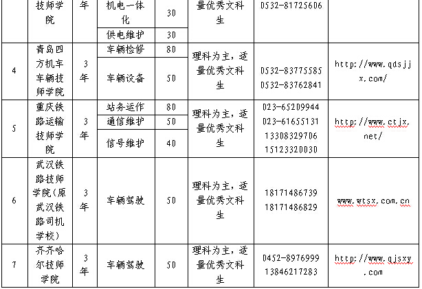 QQ截圖20160630140747.jpg