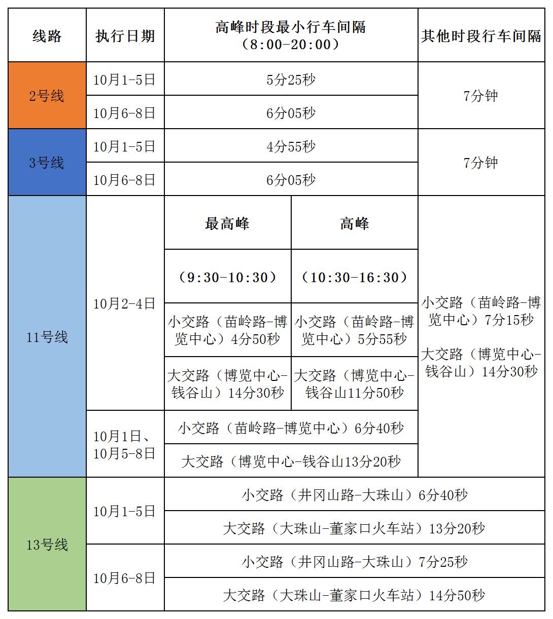 口號收集.jpg